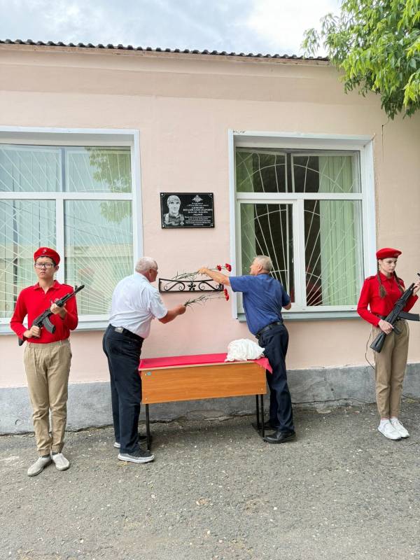 Открытие мемориальной доски.