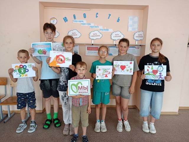 «Международному дню борьбы со злоупотреблением наркотическими средствами и их незаконным оборотом».