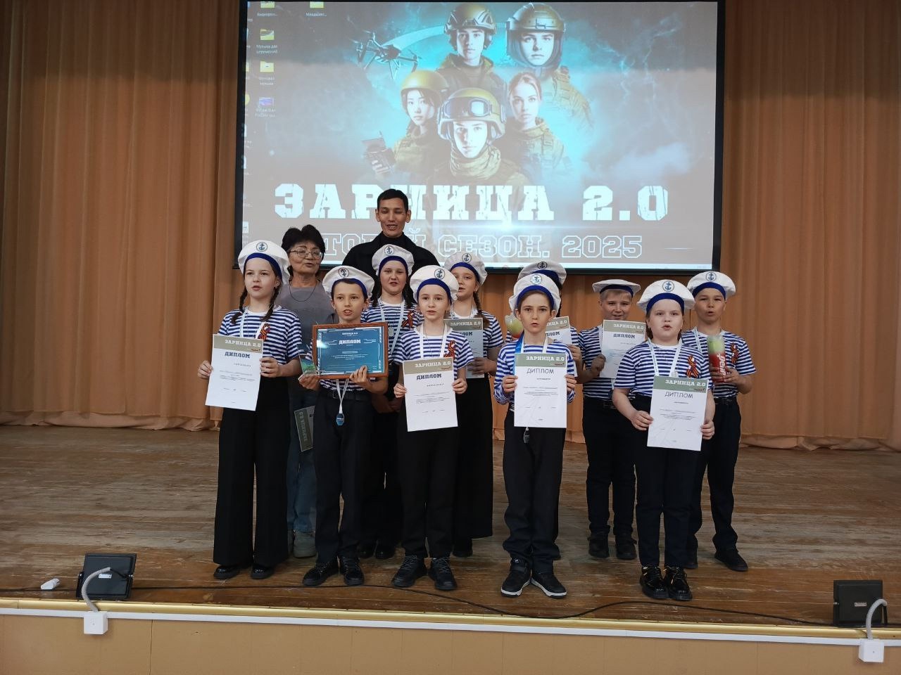 Зарница 2.0 (младшая группа).
