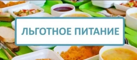Мера поддержки 1.