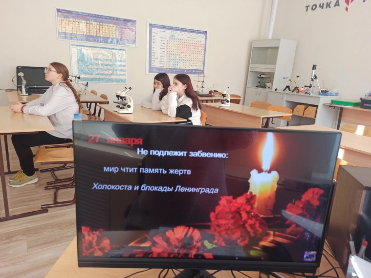 Всероссийский урок памяти "Блокадный хлеб".